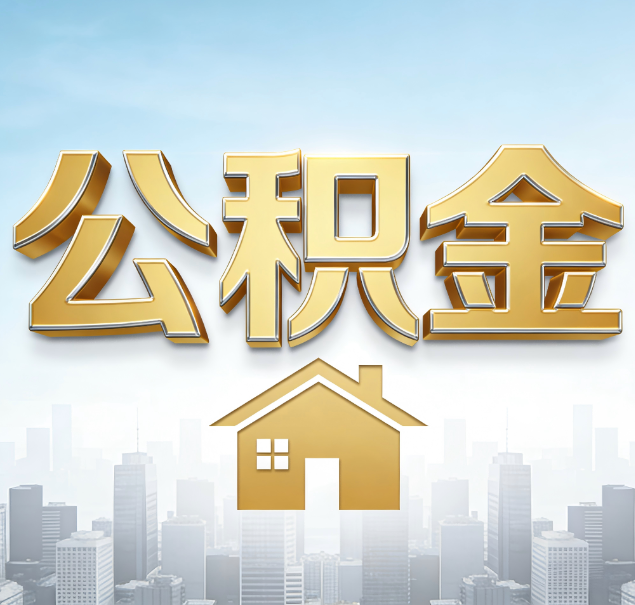 丹东哪些情况可以找代办？如何避开常见陷阱？